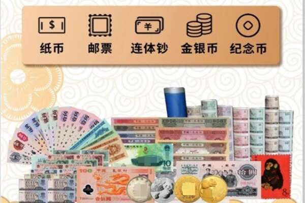 巴音郭楞州焉耆县回收金银币