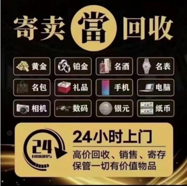 巴音郭楞州焉耆县抵押汽车